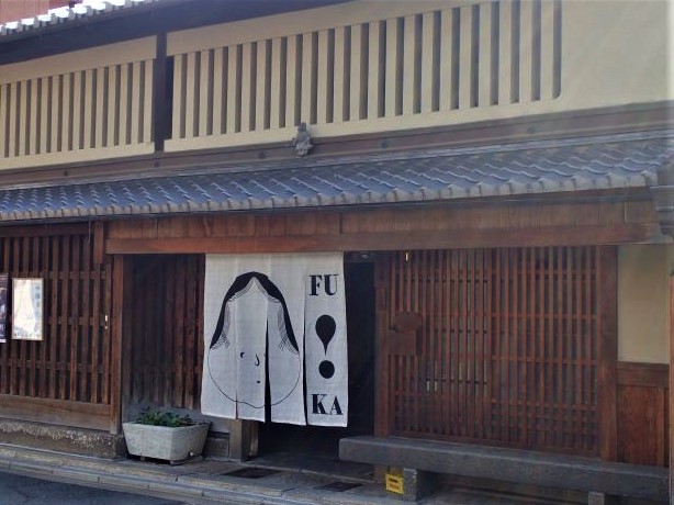 f:id:sconemania:20190718160906j:plain