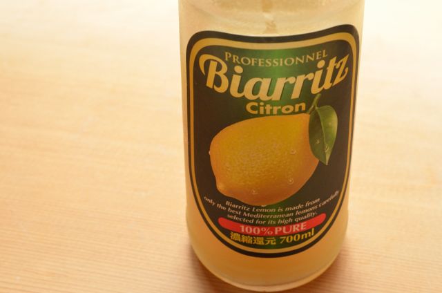 f:id:sconemania:20190803161053j:plain