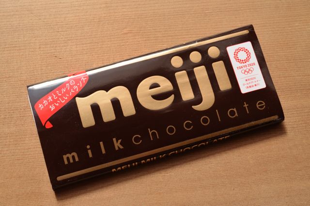 f:id:sconemania:20191108164246j:plain